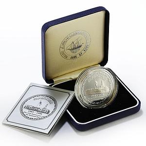 Kuwait 5 dinars 35th Anniversary National Day Seaf Palace proof silver coin 1996