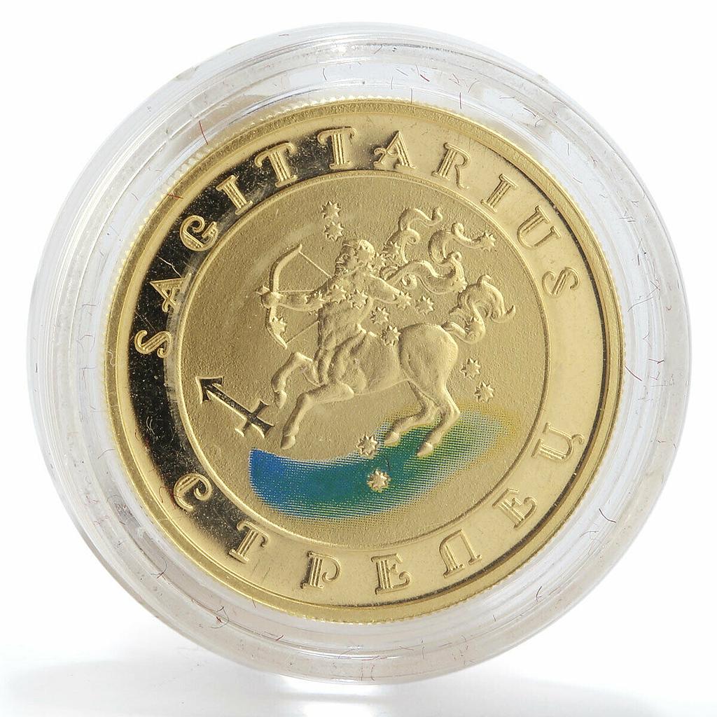 Armenia 10000 dram Zodiac Sagittarius proof gold coin 2008