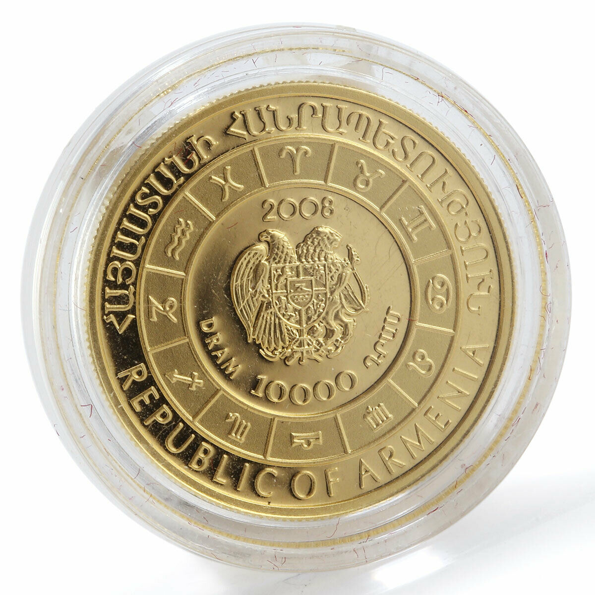 Armenia 10000 dram Zodiac Sagittarius proof gold coin 2008