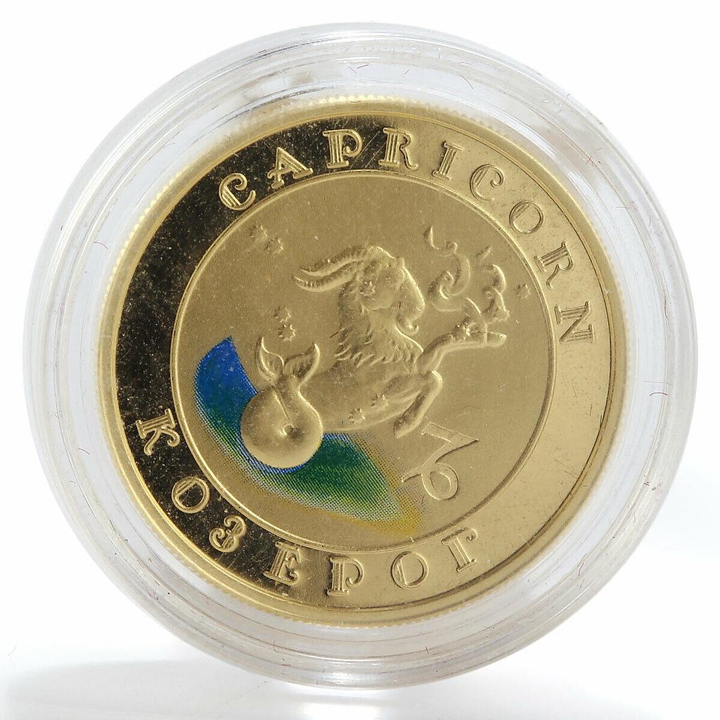 Armenia 10000 dram Zodiac Capricorn proof gold coin 2008