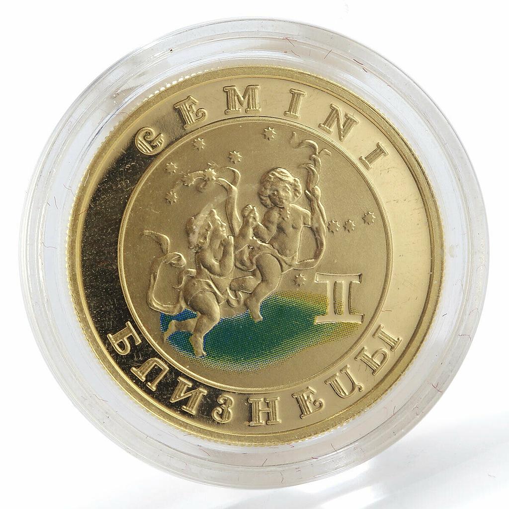 Armenia 10000 dram Zodiac Gemini proof gold coin 2009