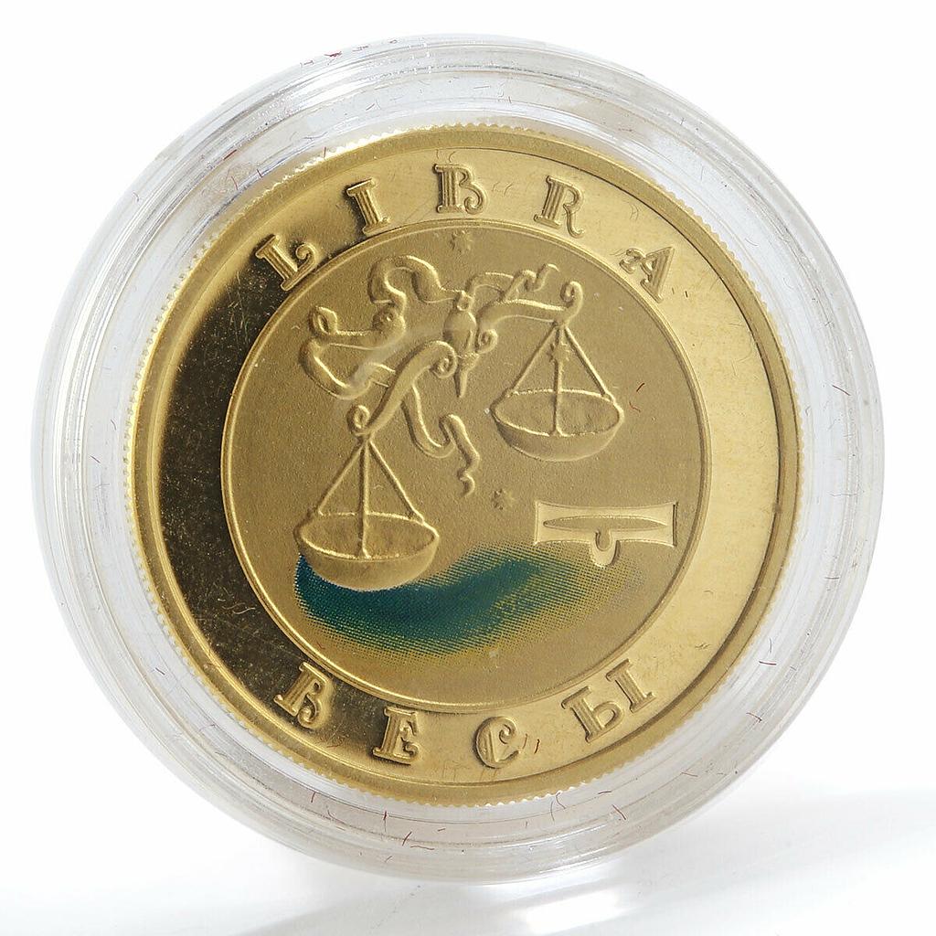 Armenia 10000 dram Zodiac Libra proof gold coin 2008