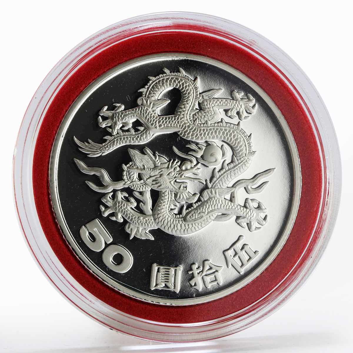 China 50 yuan Taiwan Year of the Dragon proof silver coin 2000