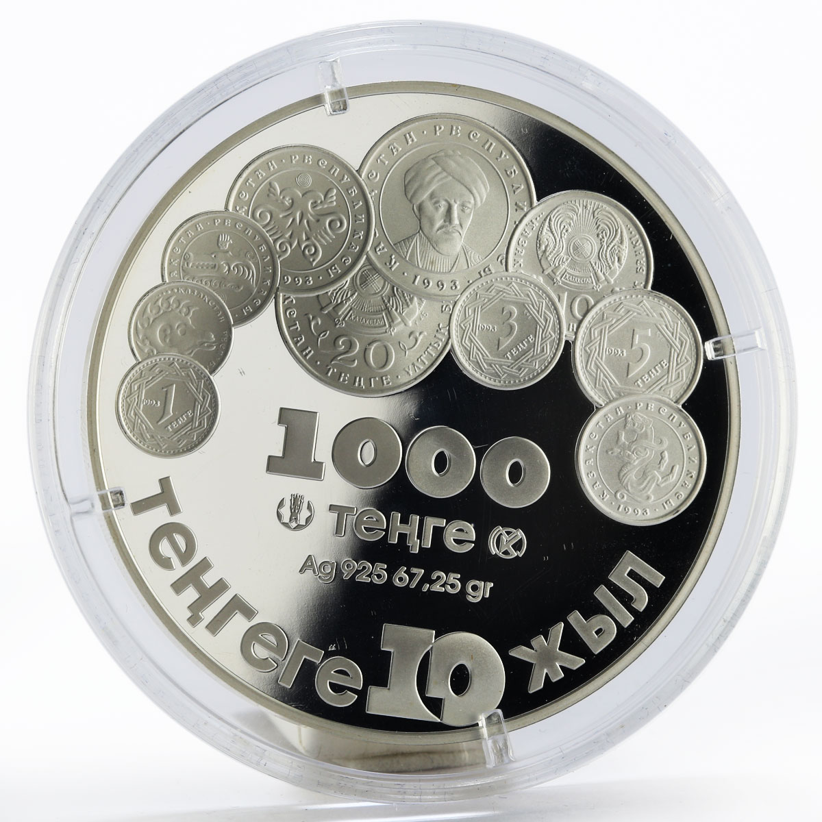 Kazakhstan 1000 tenge 10th Anniversary of tenge colored silver proof coin 2003