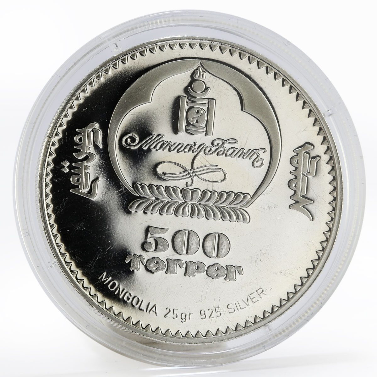 Mongolia 500 togrog 800th Anniversary of Great Mongol Empire silver coin 2006
