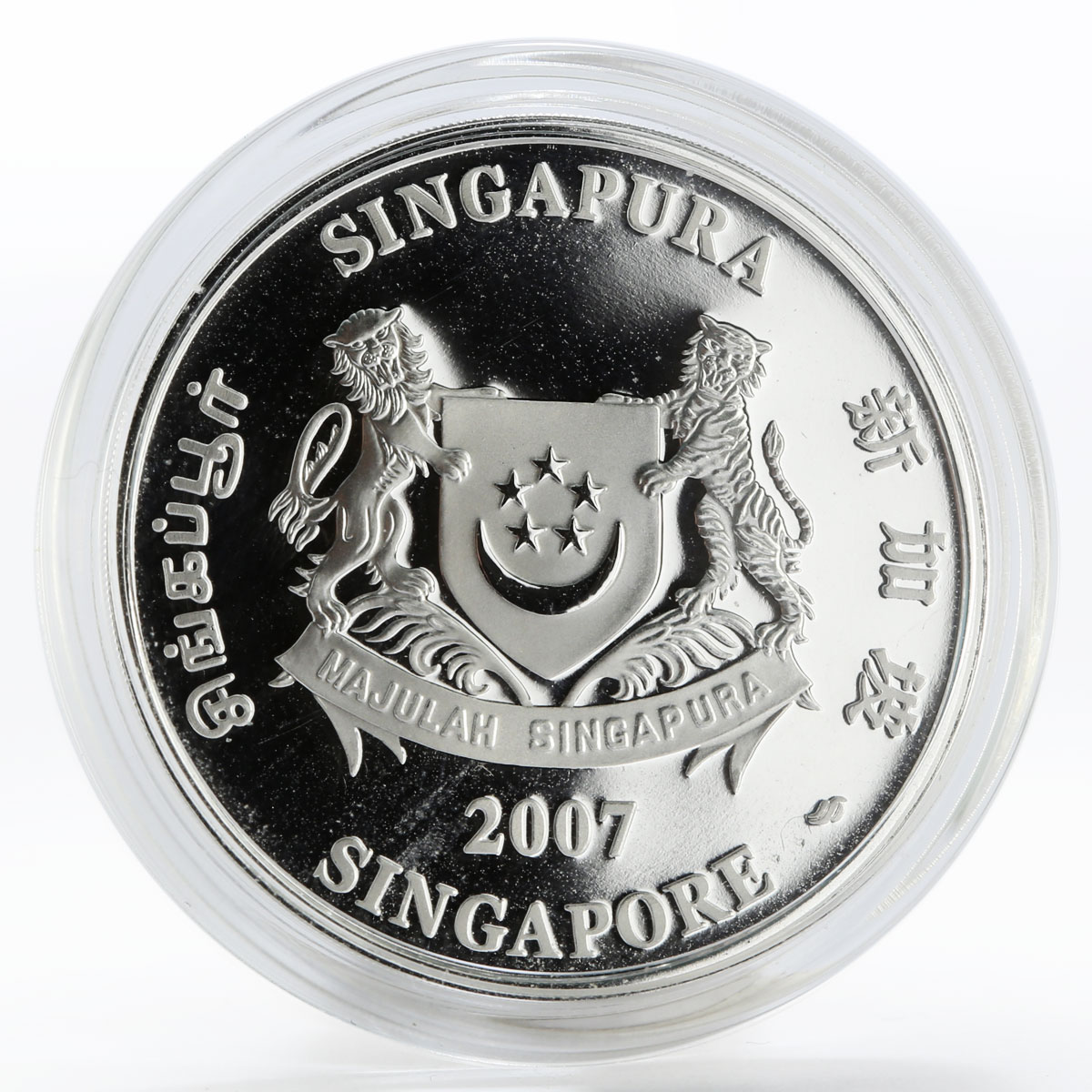 Singapore set of 4 coins 1 dollar Rustic Coast Sea silver proof colored 2007