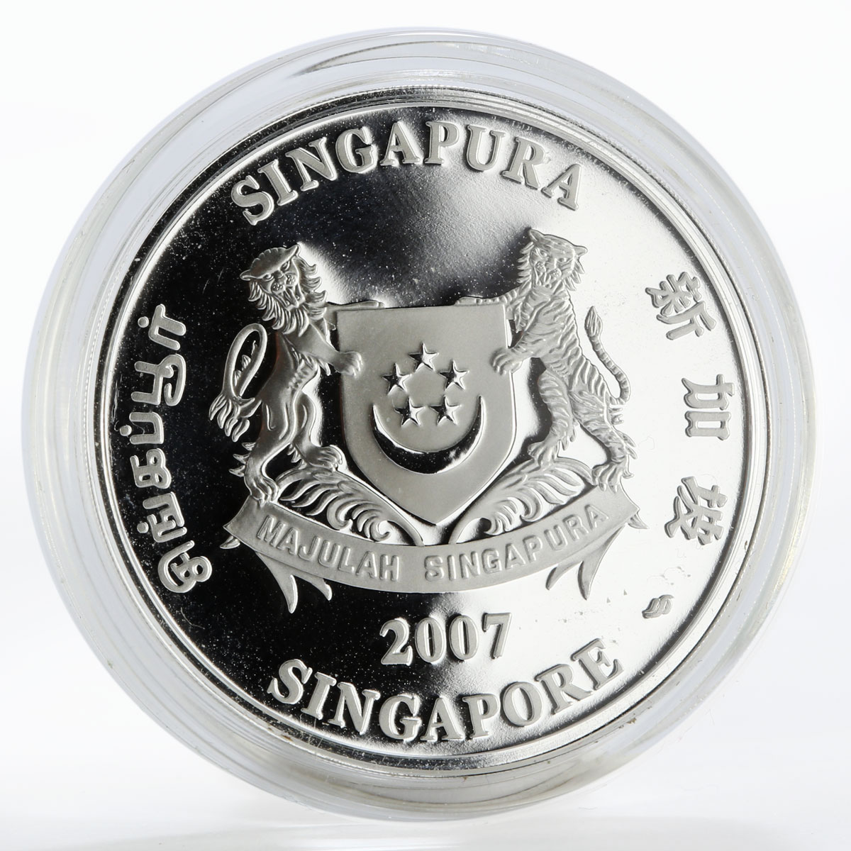Singapore set of 4 coins 1 dollar Rustic Coast Sea silver proof colored 2007