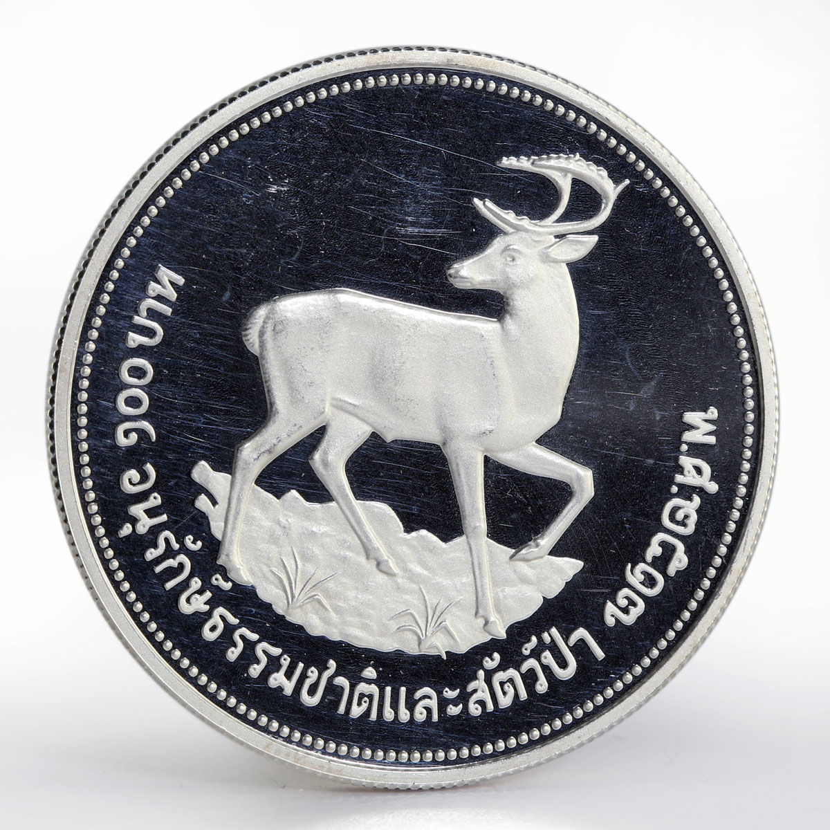 Thailand 100 baht Deer silver coin 1974