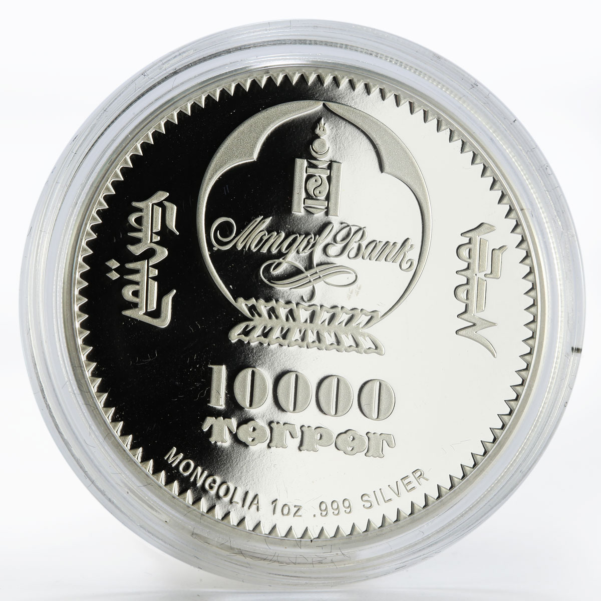 Mongolia 10000 togrog Year of the Pig gilded proof silver coin 2019