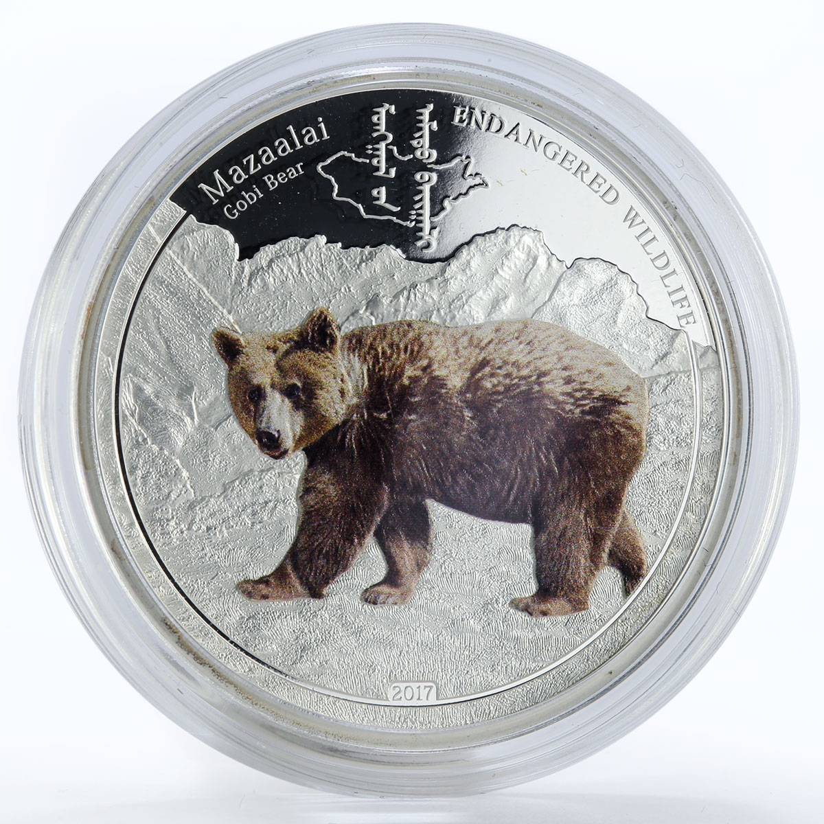 Mongolia 500 togrog Animal Gobi Bear wildlife colored silver proof coin 2017