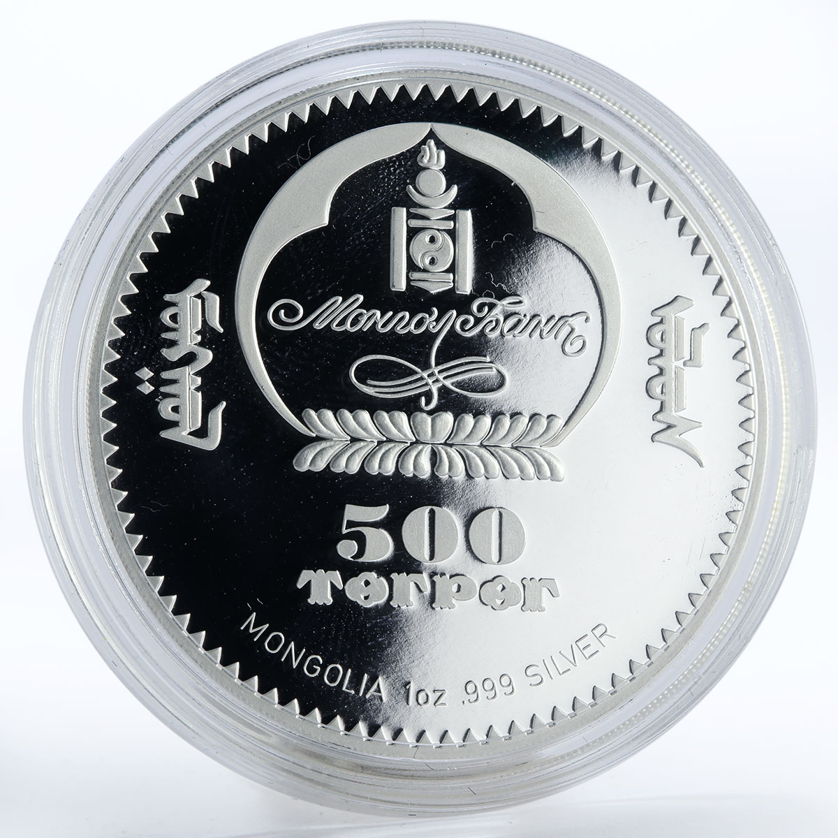 Mongolia 500 togrog Animal Gobi Bear wildlife colored silver proof coin 2017
