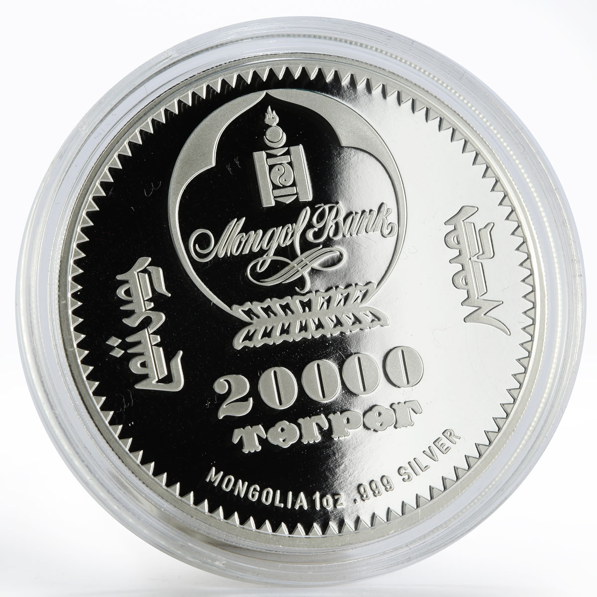 Mongolia 20000 togrog Animal Year of the Dog colored proof silver coin 2018