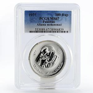Pakistan 100 rupees Birth of Allama Mohammad Iqbal PCGS MS67 silver coin 1977
