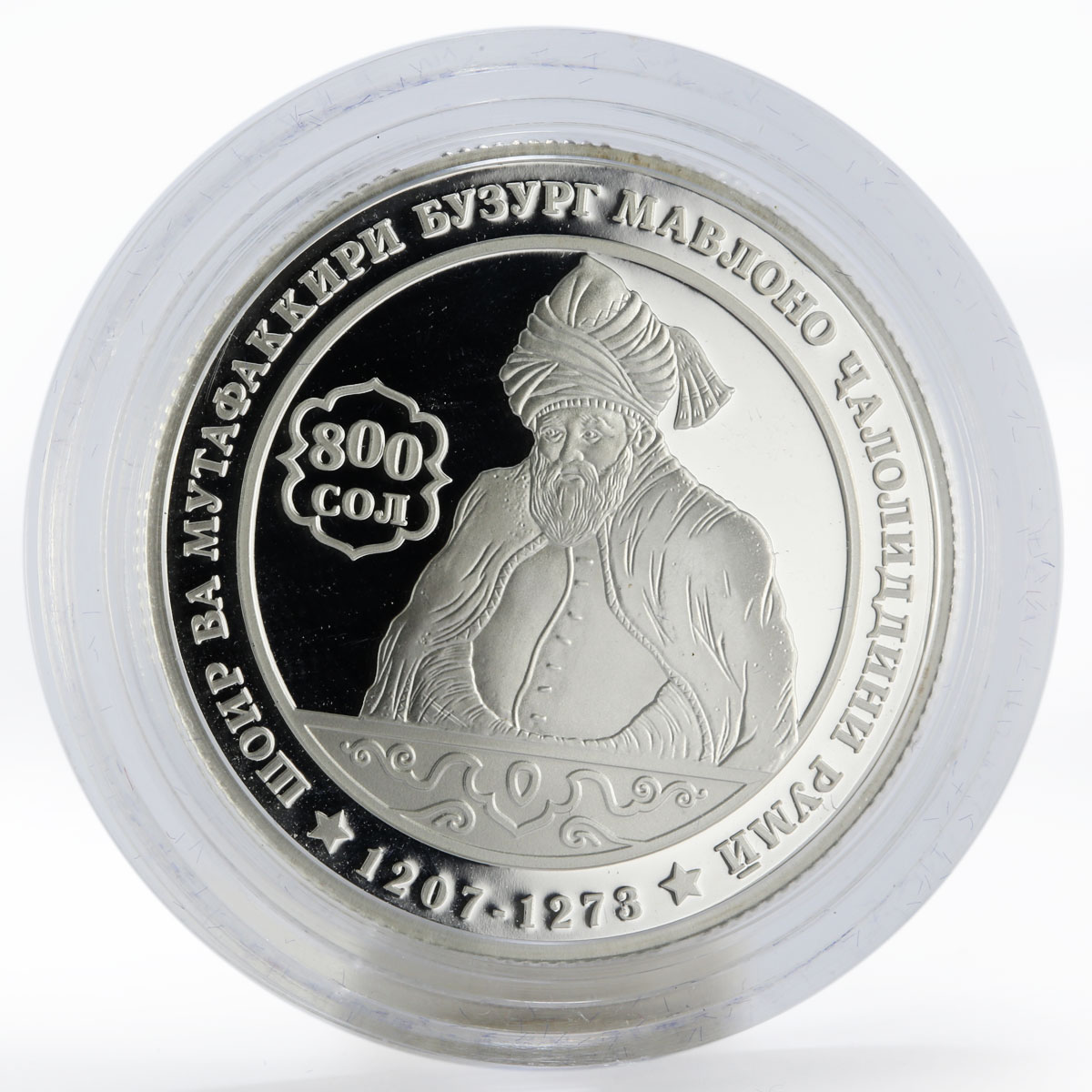 Tajikistan 1 somoni 800th Anniversary of Jaloliddini Rumi proof silver coin 2007