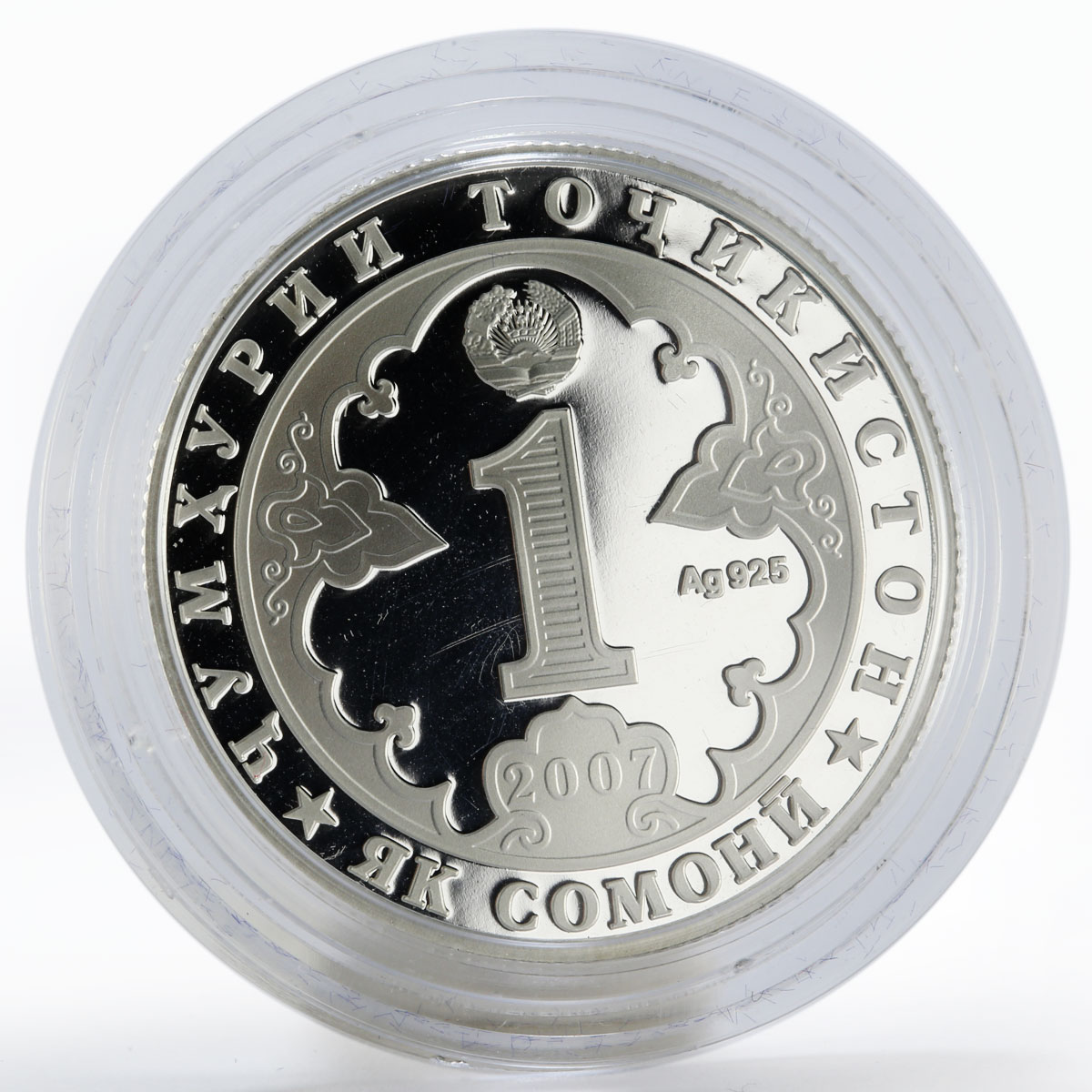 Tajikistan 1 somoni 800th Anniversary of Jaloliddini Rumi proof silver coin 2007