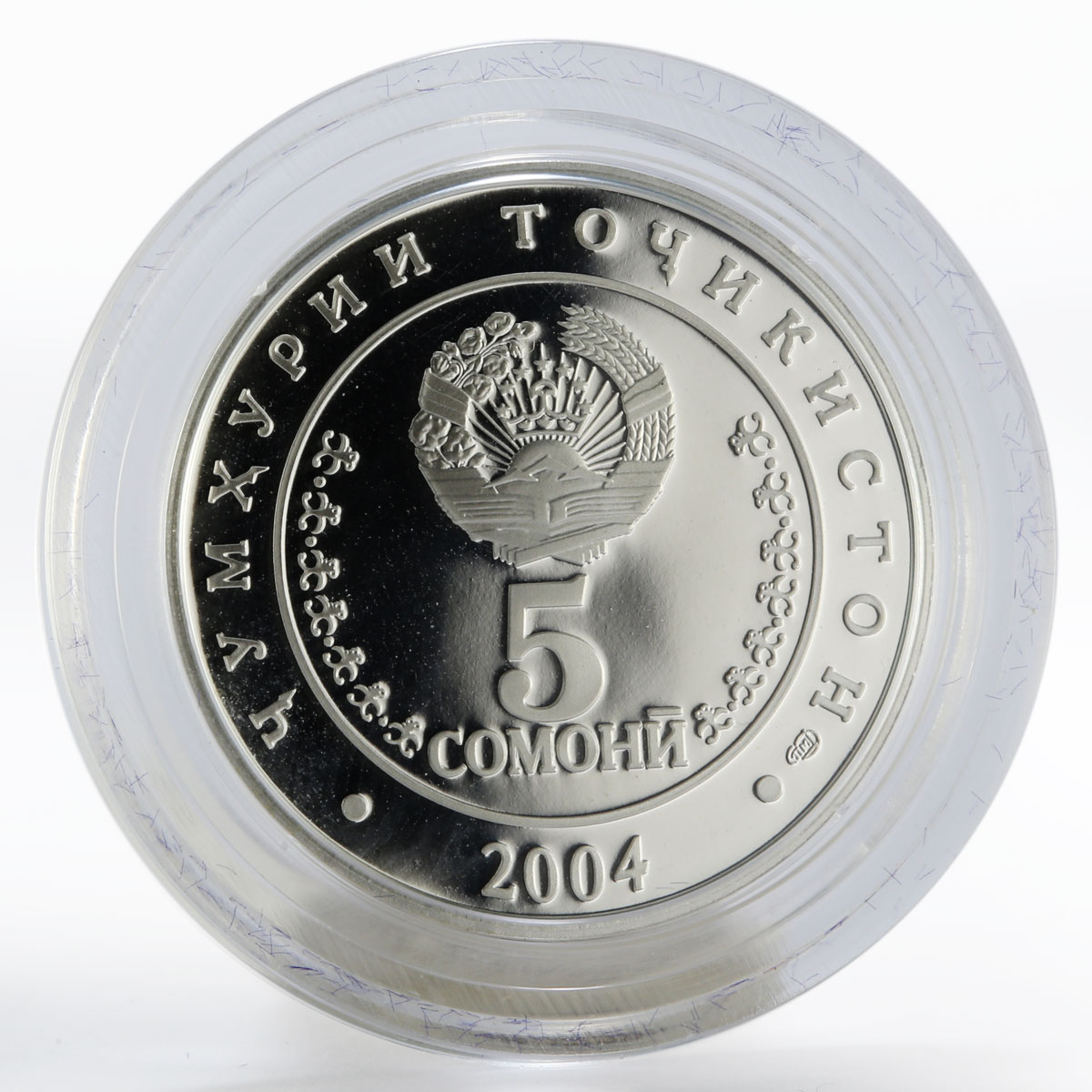 Tajikistan 5 somoni 10th Anniversary of the Constitution proof silver coin 2004