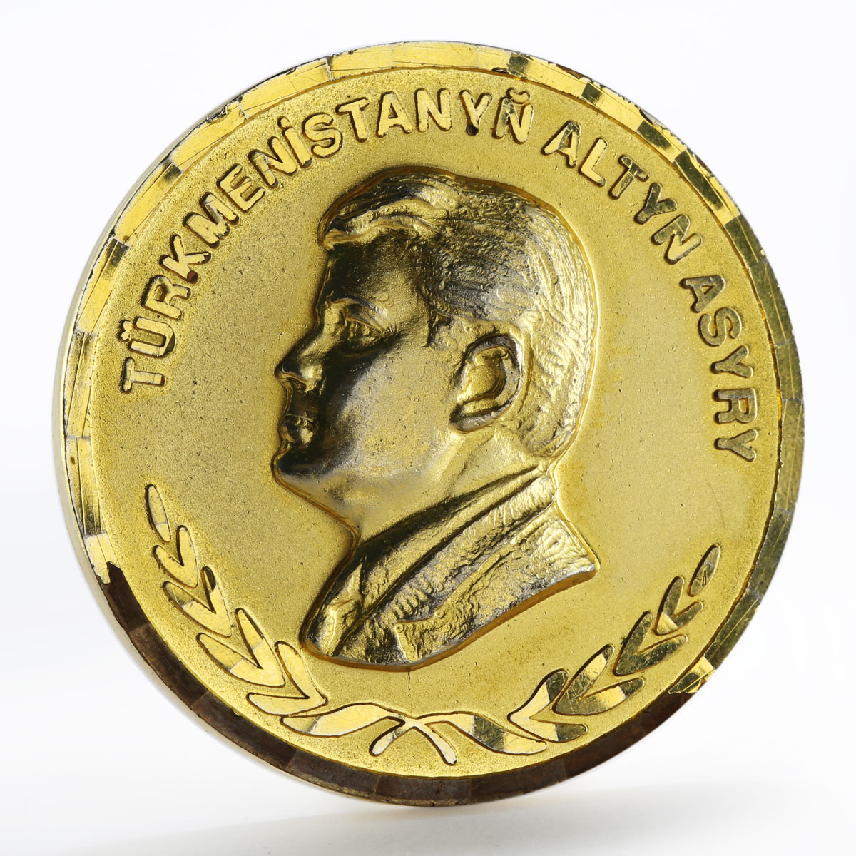 Turkmenistan President Saparmurat Niyazov medal