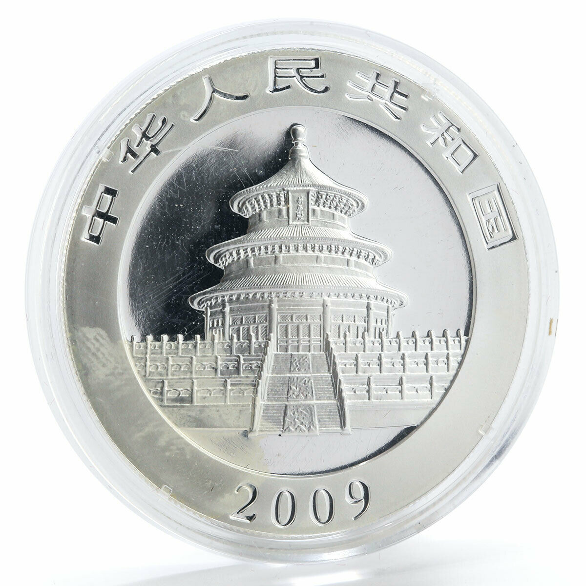 China 10 yuan Panda Series colorized silver coin 2009