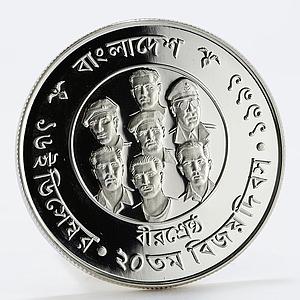 Bangladesh 1 taka 20th Anniversary of Victory Day proof silver coin 1991