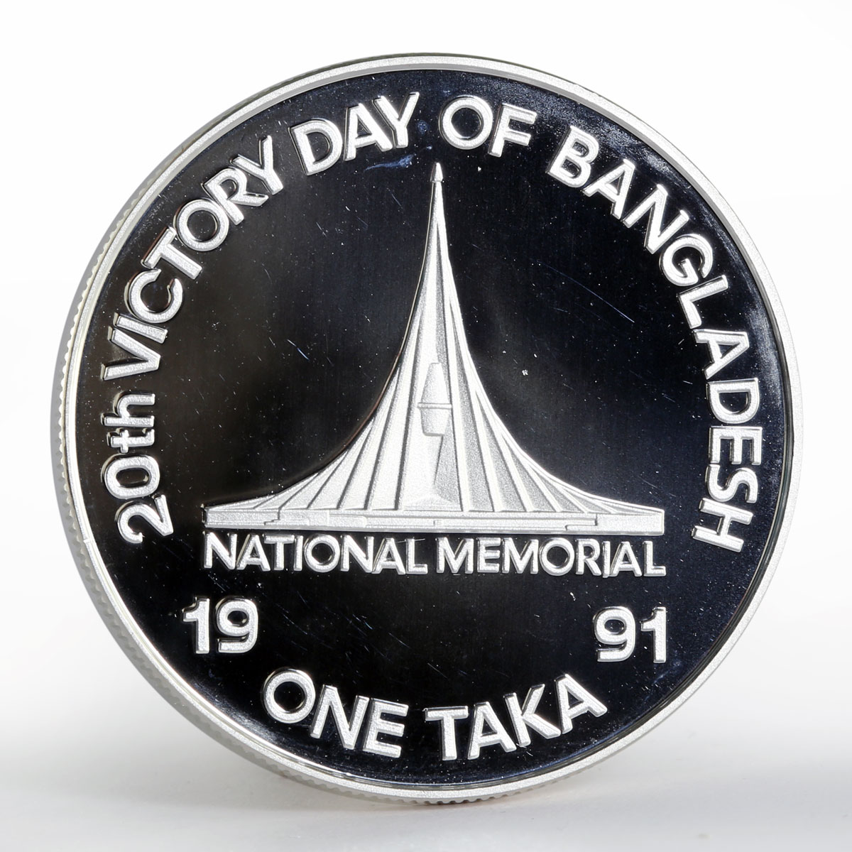 Bangladesh 1 taka 20th Anniversary of Victory Day proof silver coin 1991