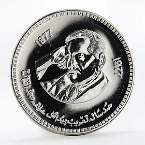Pakistan 100 rupees Birth of Allama mohammad silver coin 1977