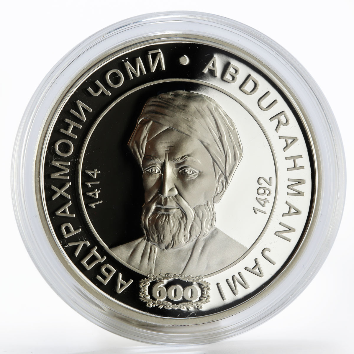 Tajikistan 500 somoni 600th Anniversary Abdurahman Jomi silver proof coin 2014