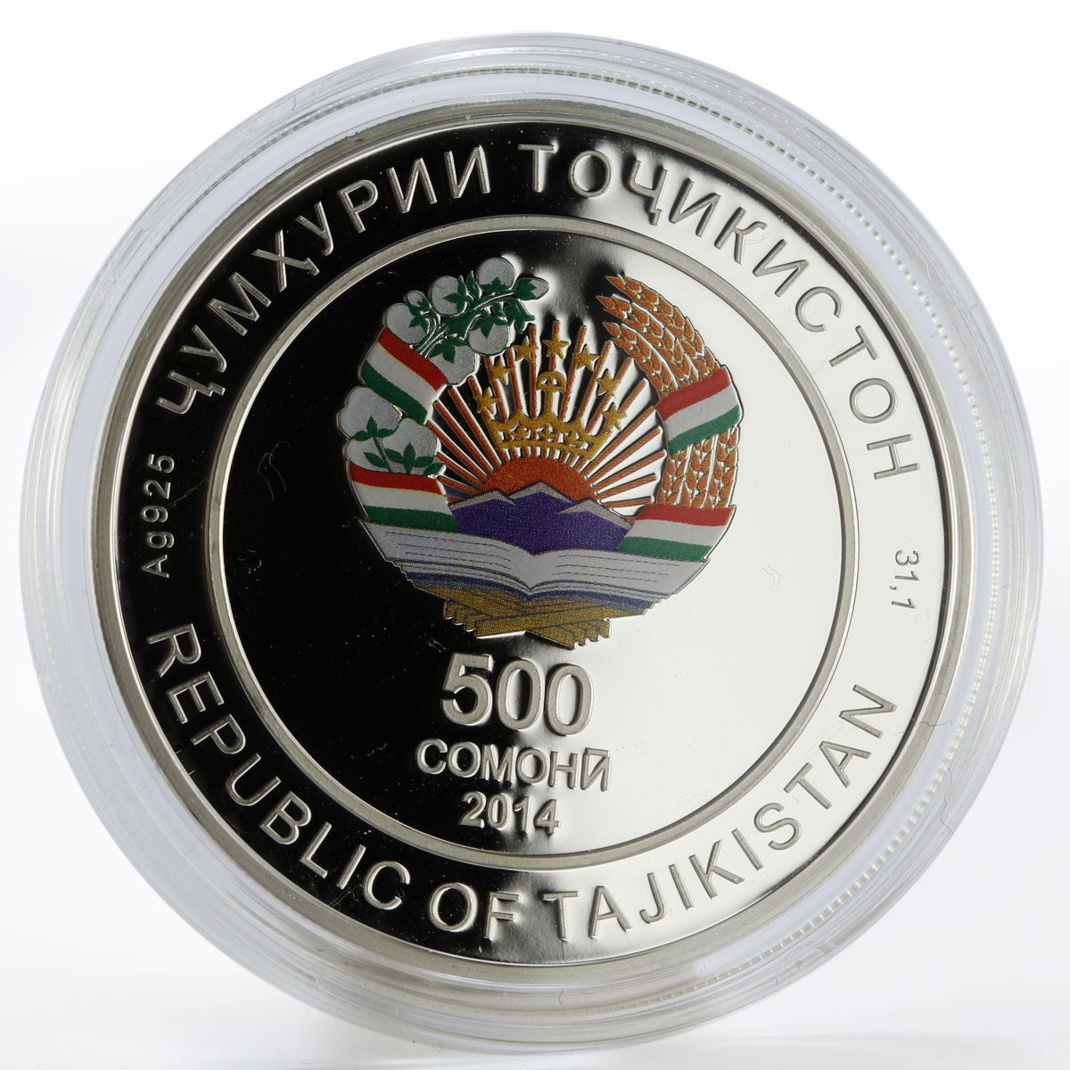 Tajikistan 500 somoni 600th Anniversary Abdurahman Jomi silver proof coin 2014