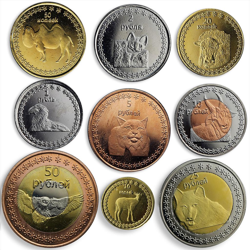 Buryatia, set of 9 coins Local Fauna Wildlife Camel Eagle Wolf 2014
