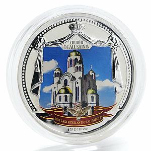 Fiji 2 dollars Last Russian Royal Family Church of All Saints silver coin 2009