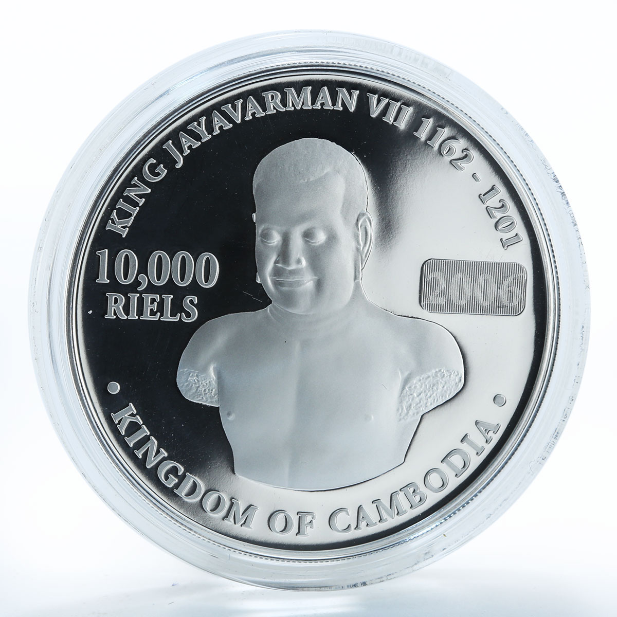 Cambodia 10000 riels Taj Mahal bimetal hologram silver coin 2005 -- 2006