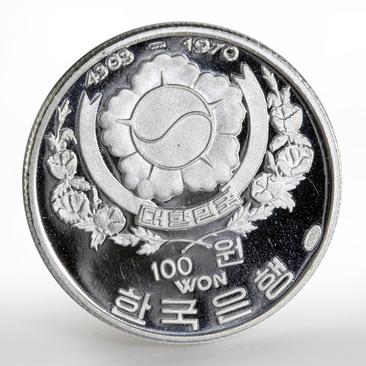Korea 100 won Admiral Sun Sin Lee silver proof coin 1970