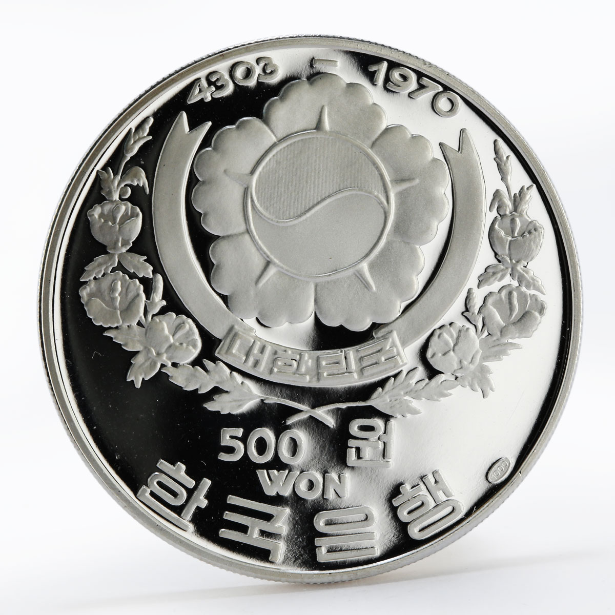 Korea 500 won Sokkuram Bodhisattva proof silver coin 1970