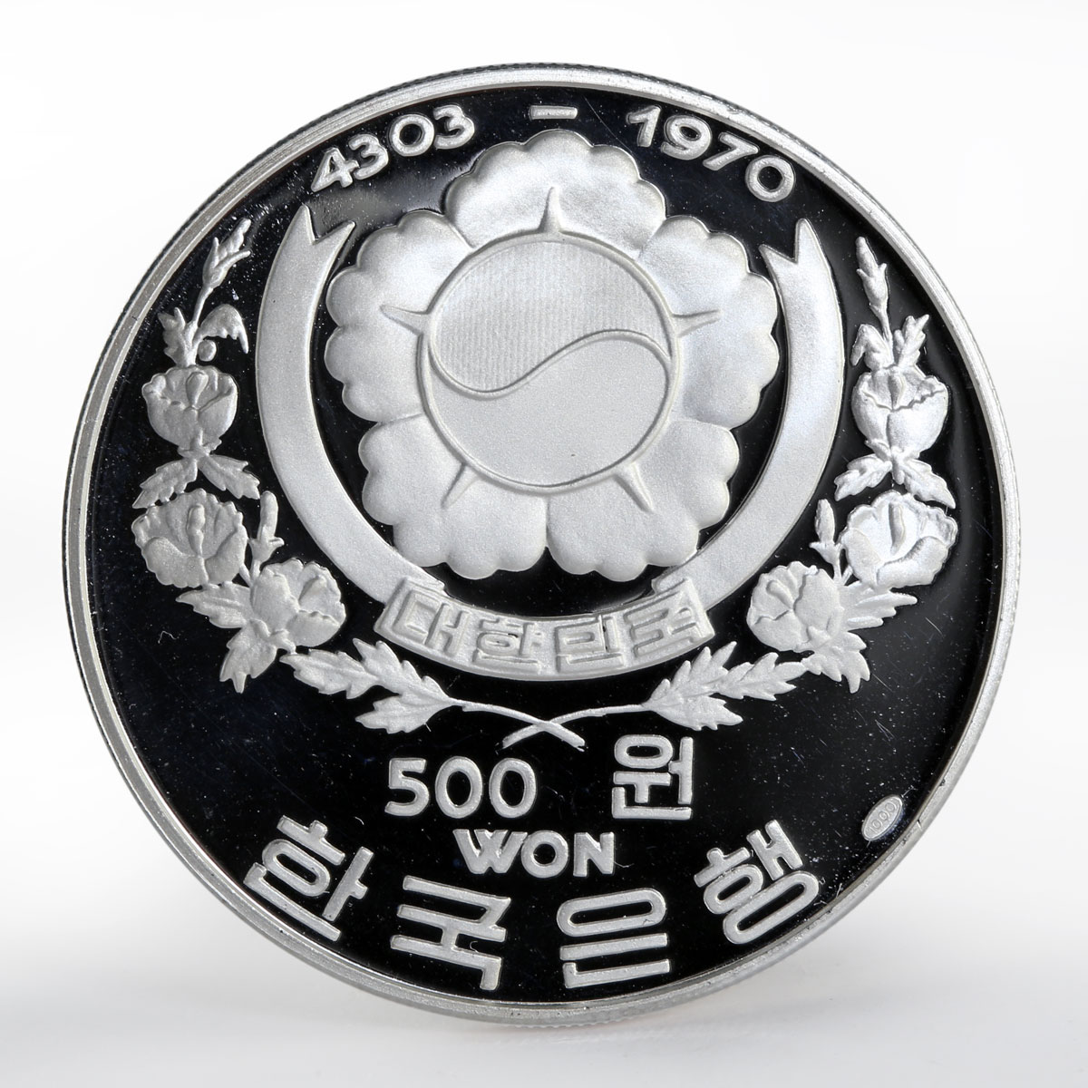 Korea 500 won Sokkuram Bodhisattva proof silver coin 1970