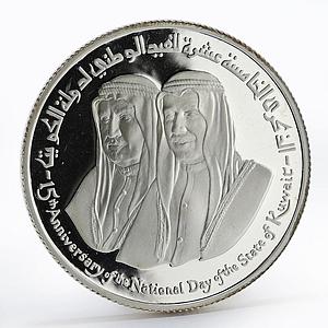 Kuwait 2 dinars 15th Anniversary of independence silver proof coin 1976