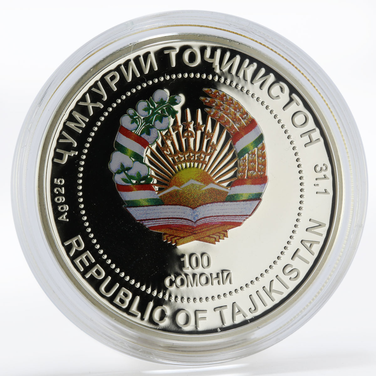 Tajikistan 100 somoni 3000 Years Hisor silver proof coin 2015