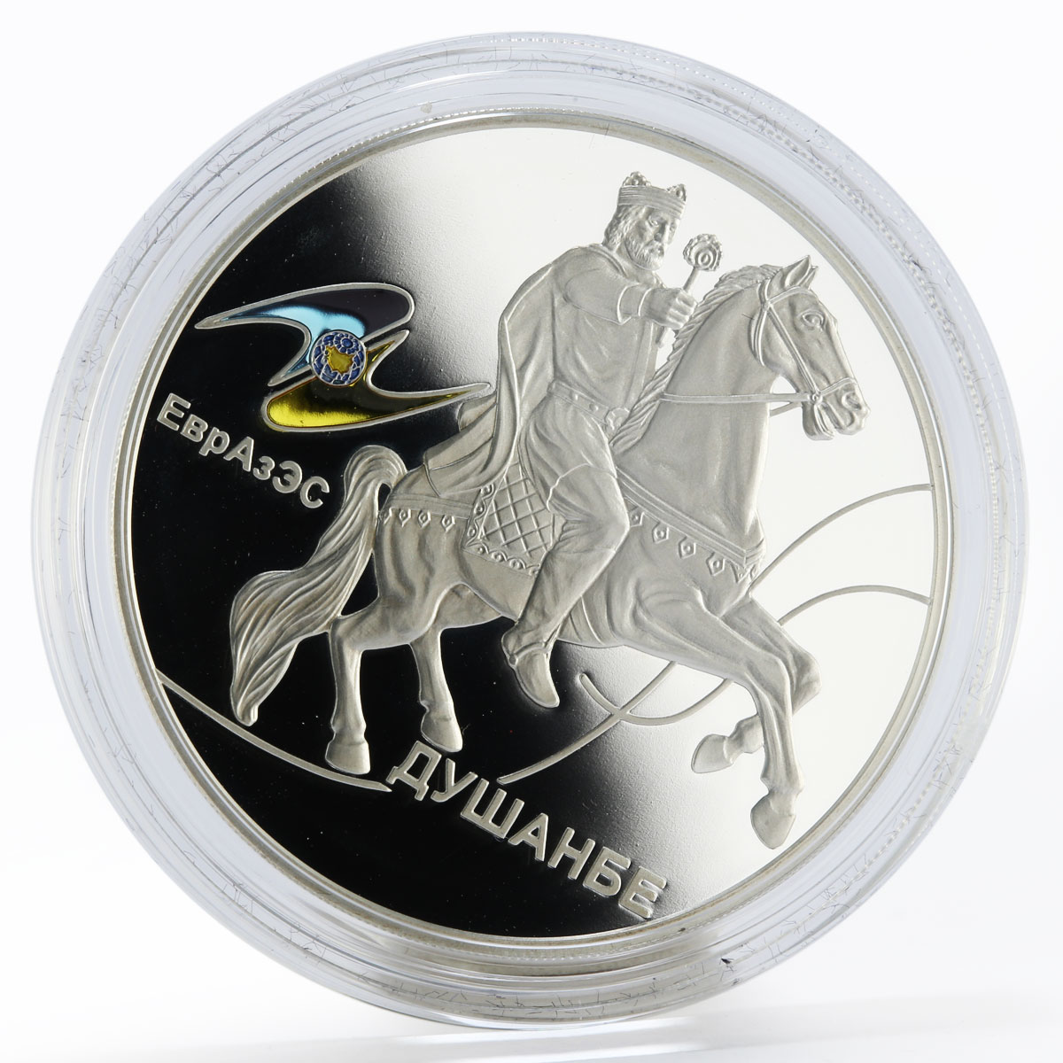 Tajikistan 5 somoni 10 Years Eurasian Economic Community proof silver coin 2010