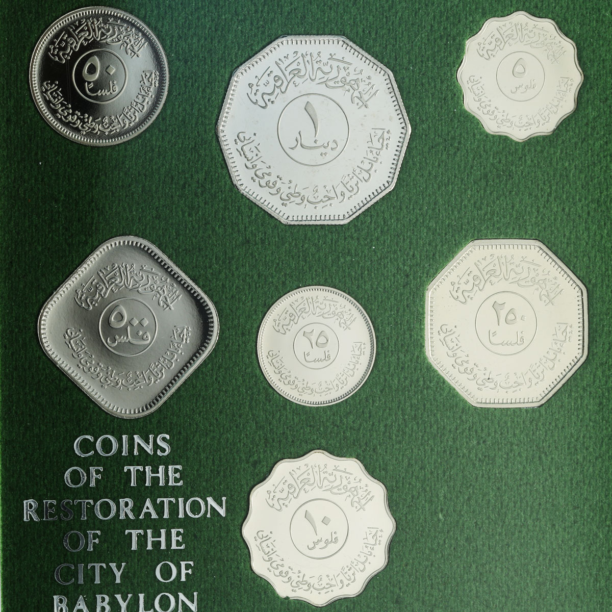 Iraq set of 7 coins Occasion of the Restoration of the City of Babylon 1982