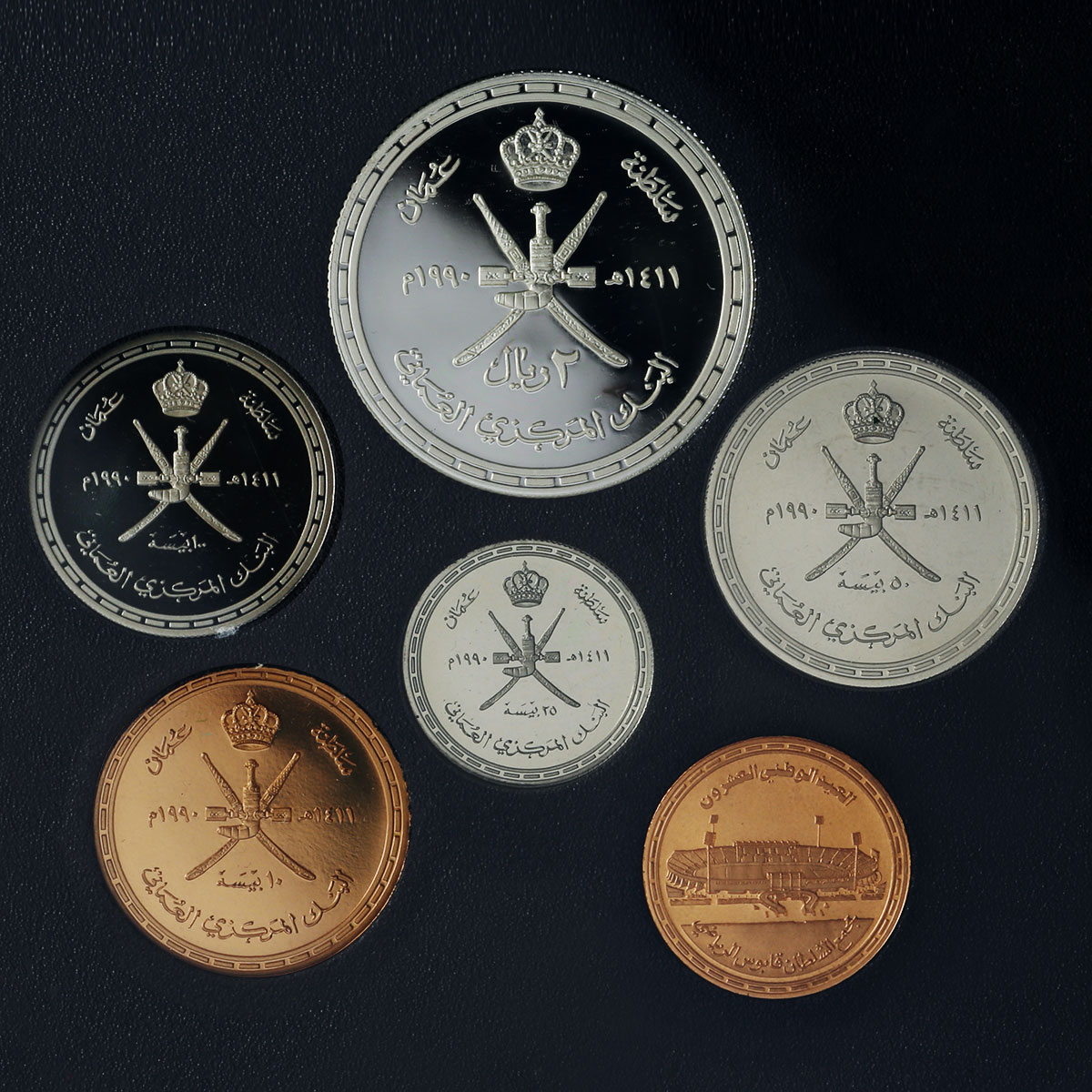 Oman set of 6 coins 20th Anniversary Commemorative proof 1990