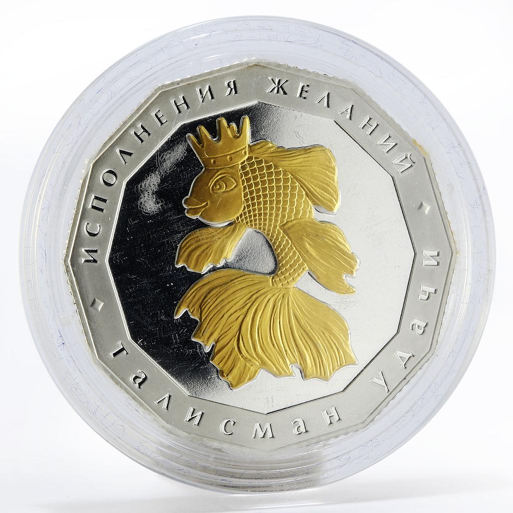 Ghana 5 cedis Goldfish Symbol of Luck proof gilded silver coin 2013