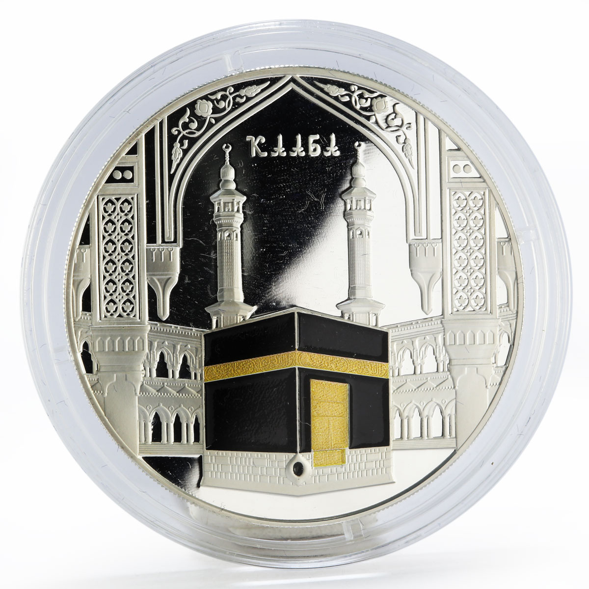 Gabon 2000 franks Kaaba colored proof silver coin 2015