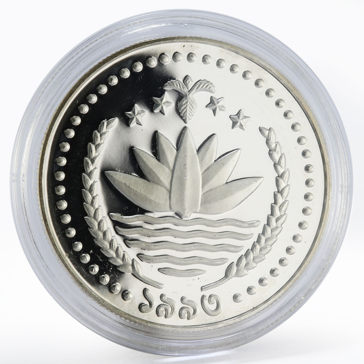 Bangladesh 1 taka Endangered Wildlife proof silver coin 1993