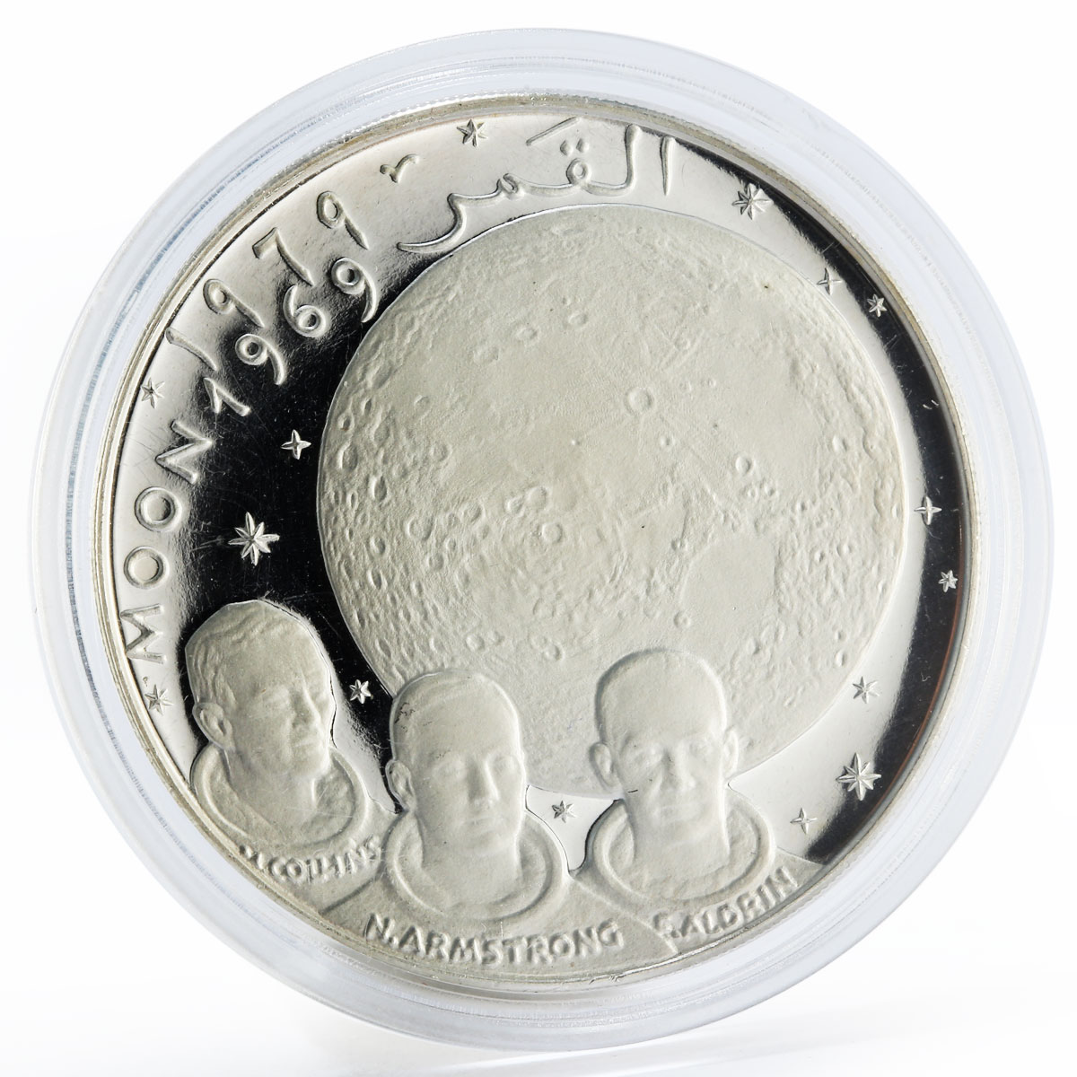 Fujairah 10 riyals Apollo XI Moon Landing Program proof silver coin 1970
