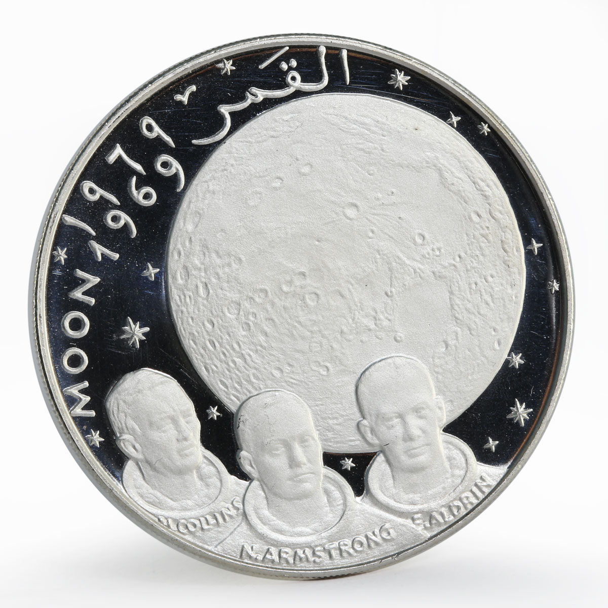 Fujairah 10 riyals Apollo XI Moon Landing Program proof silver coin 1970