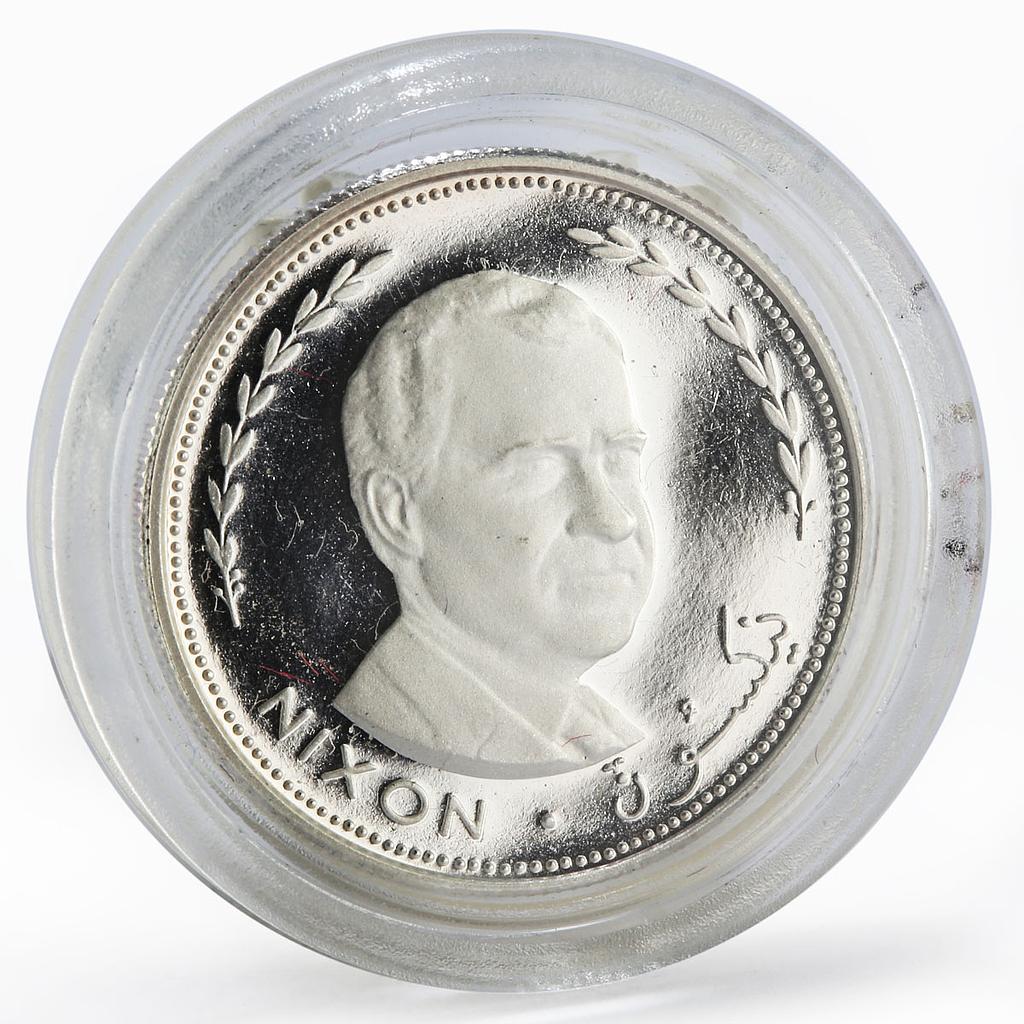 Fujairah 2 riyal US President Richard Nixon proof silver coin 1970