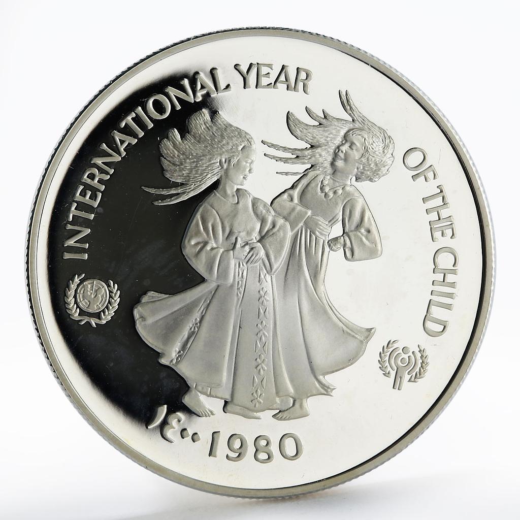 United Arab Emirates 50 dirhams International Year of the Child silver coin 1980