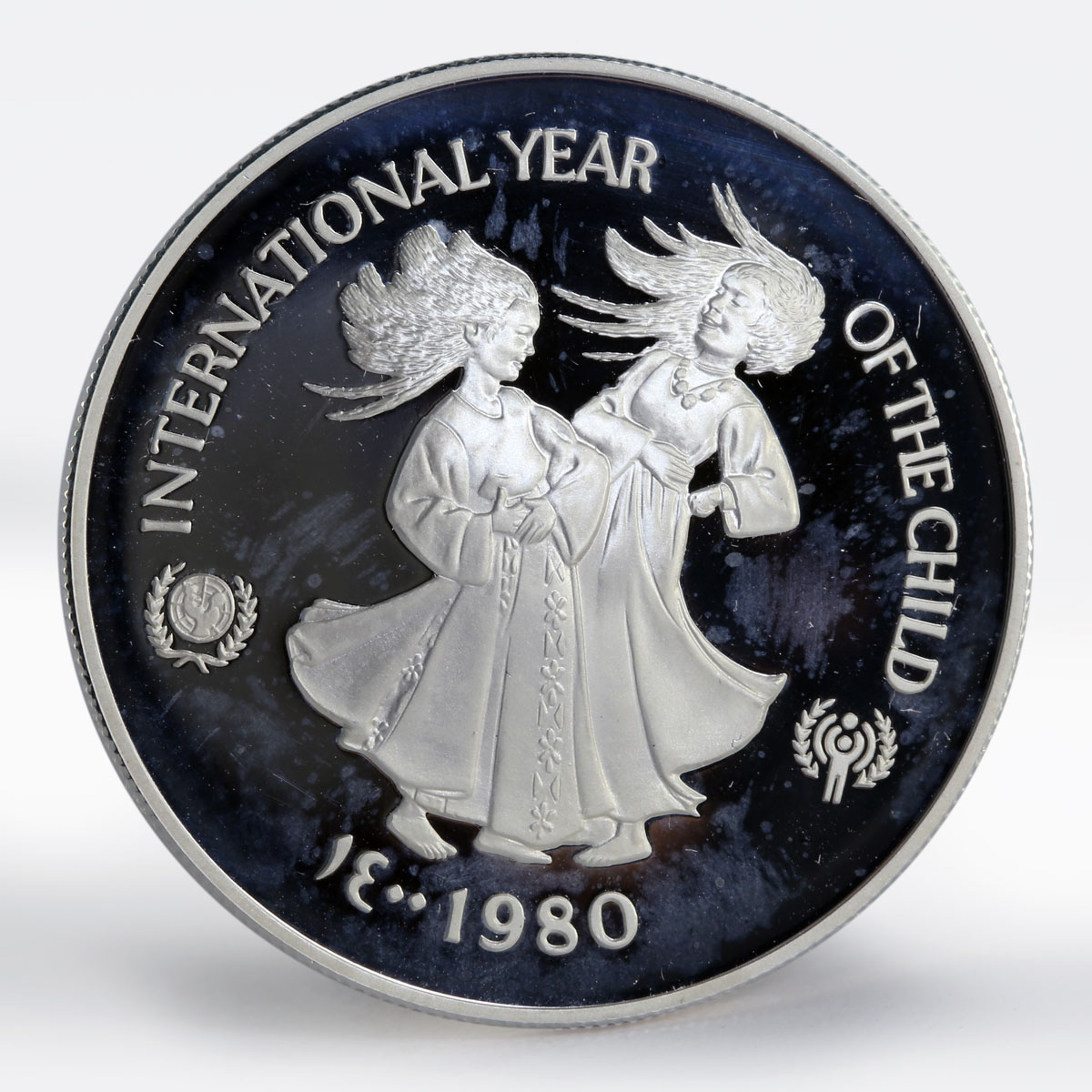 United Arab Emirates 50 dirhams International Year of the Child silver coin 1980