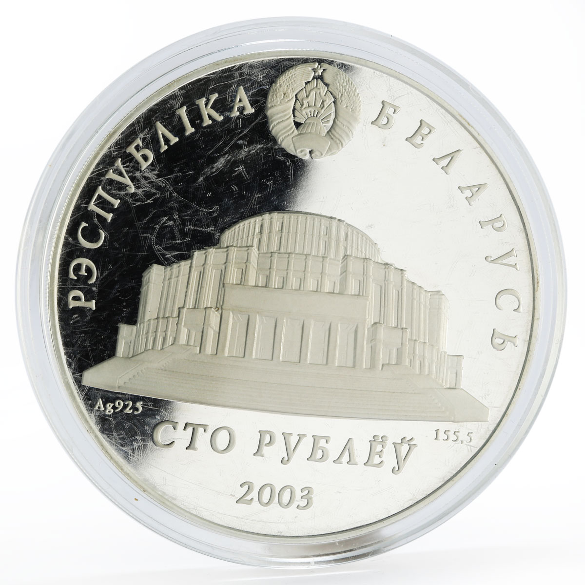 Belarus 100 rubles Theater Belarusian Ballet silver proof coin 2003