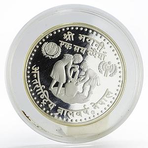 Nepal 100 rupees Birendra Bir Bikram Year of the Child silver proof coin 1974