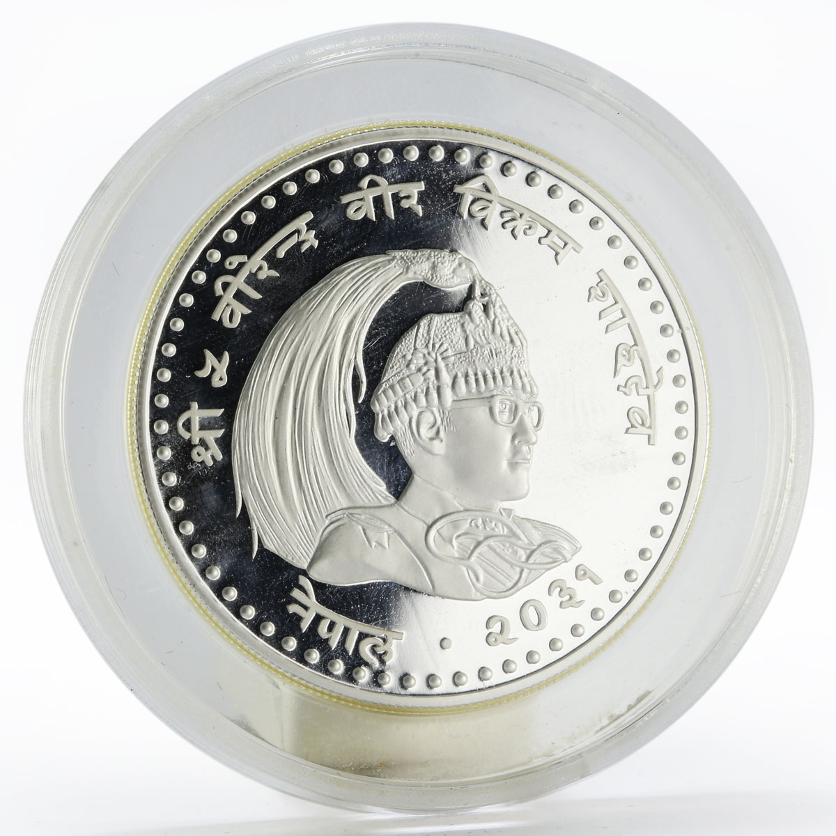 Nepal 100 rupees Birendra Bir Bikram Year of the Child silver proof coin 1974