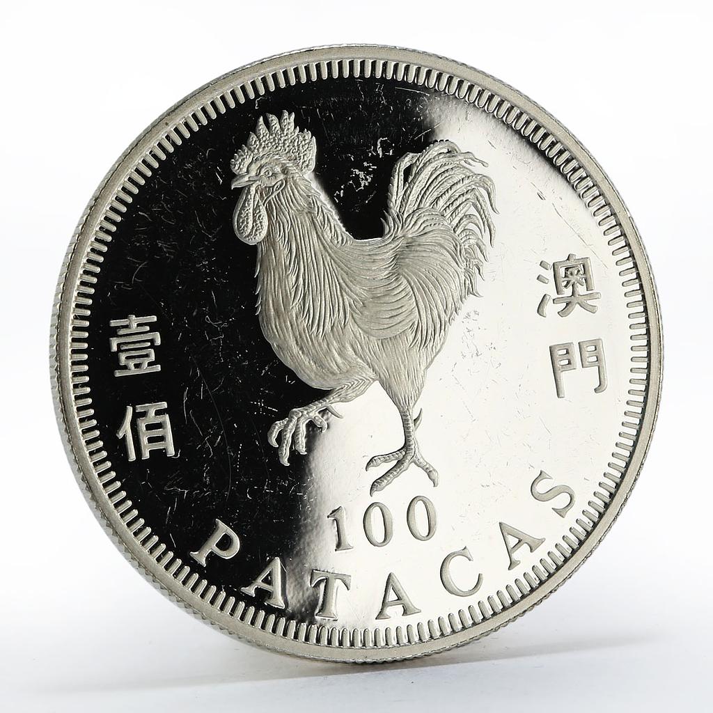 Macau 100 patacas Year of the Rooster proof silver coin 1993